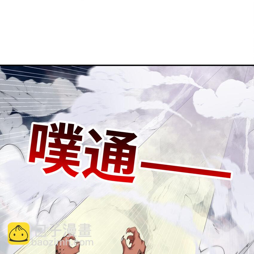 172回 我是你的爸爸(1/3)-第174话