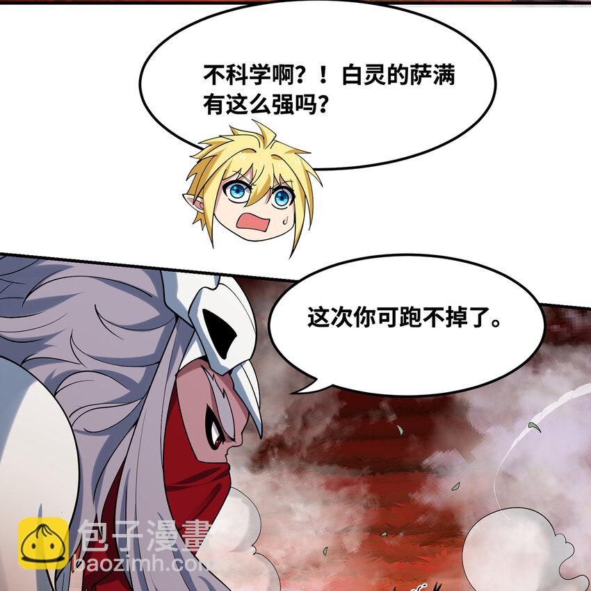 172回 我是你的爸爸(1/3)-第174话