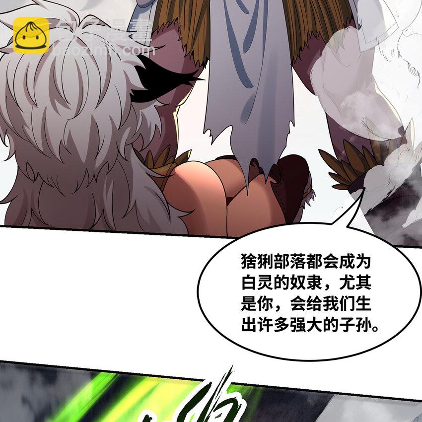 172回 我是你的爸爸(1/3)-第174话