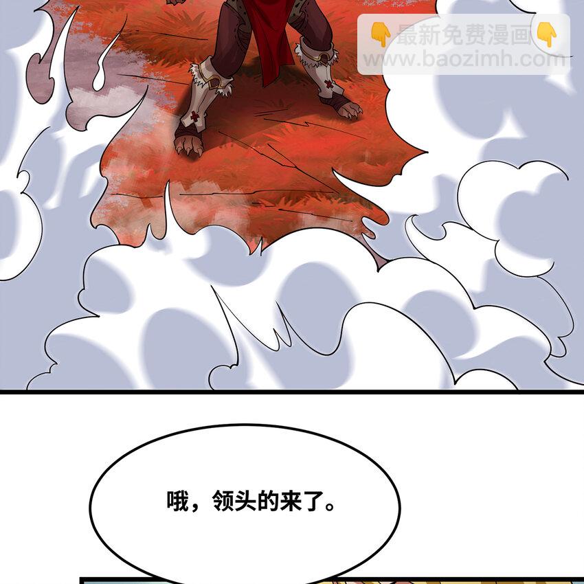 172回 我是你的爸爸(1/3)-第174话