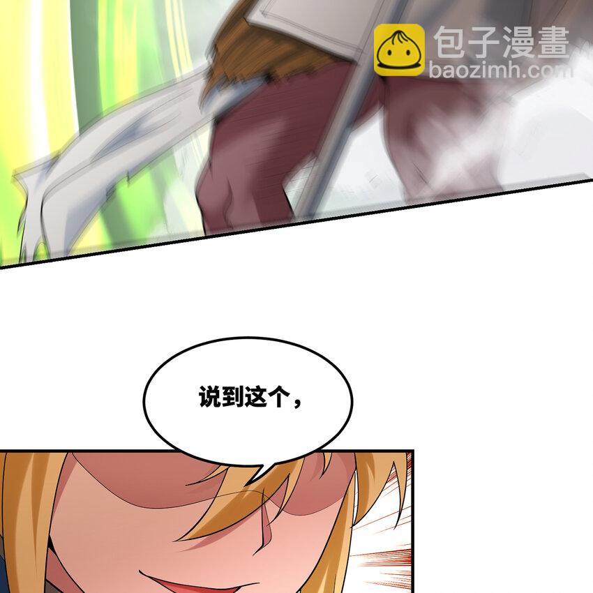 172回 我是你的爸爸(1/3)-第174话