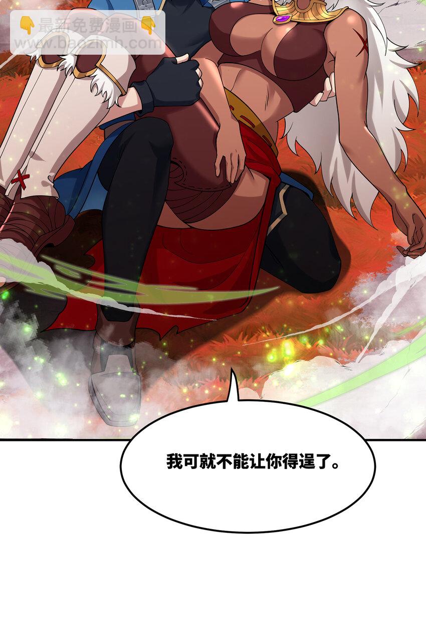 172回 我是你的爸爸(1/3)-第174话