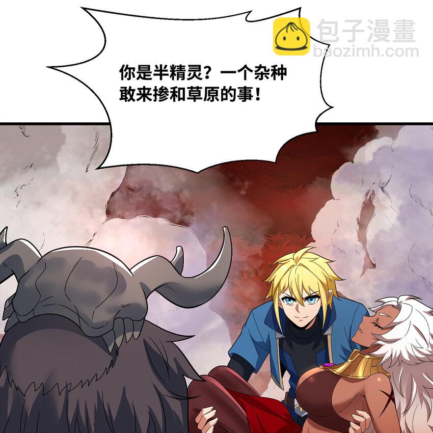172回 我是你的爸爸(1/3)-第174话