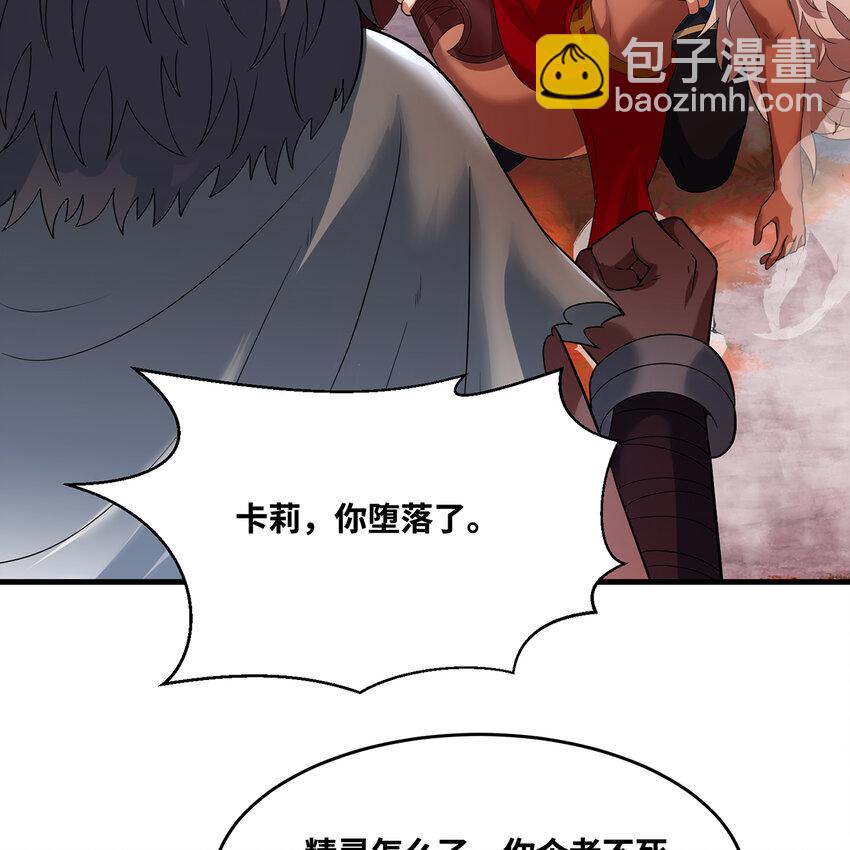 172回 我是你的爸爸(1/3)-第174话
