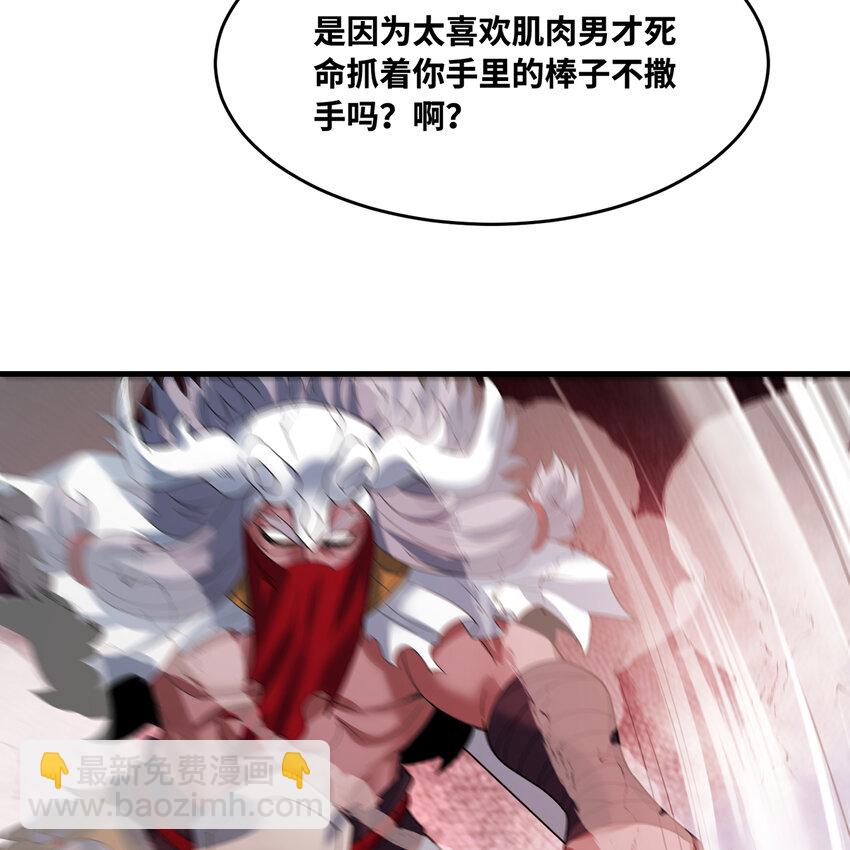 172回 我是你的爸爸(1/3)-第174话
