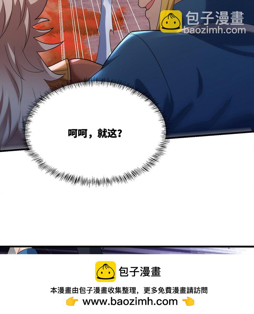 172回 我是你的爸爸(1/3)-第174话