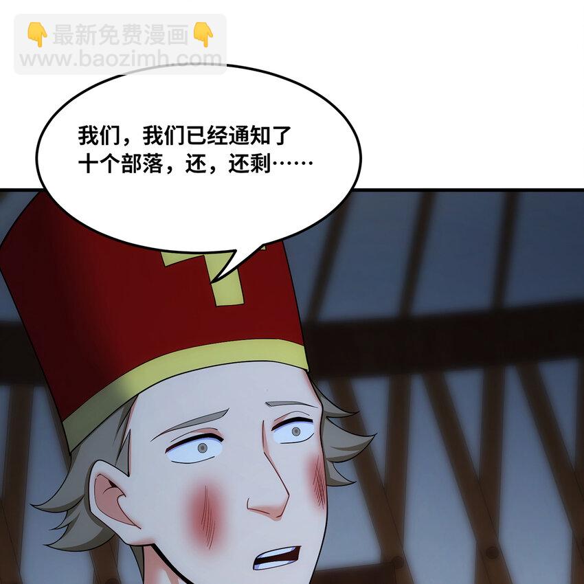 174回 谎言的祭司(1/2)-第176话