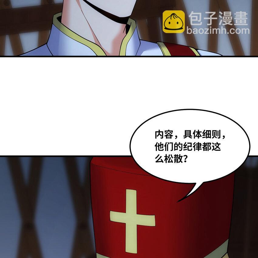 174回 谎言的祭司(1/2)-第176话
