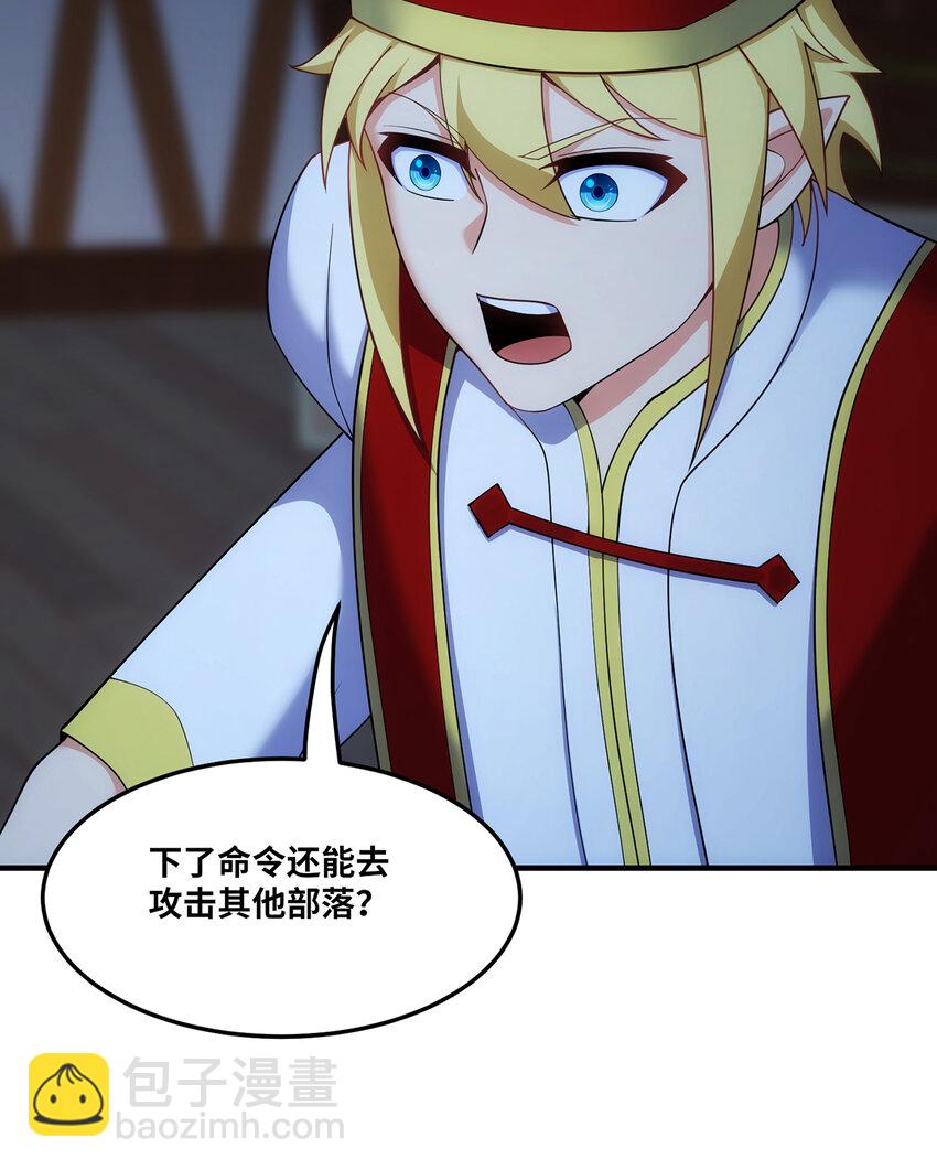 174回 谎言的祭司(1/2)-第176话