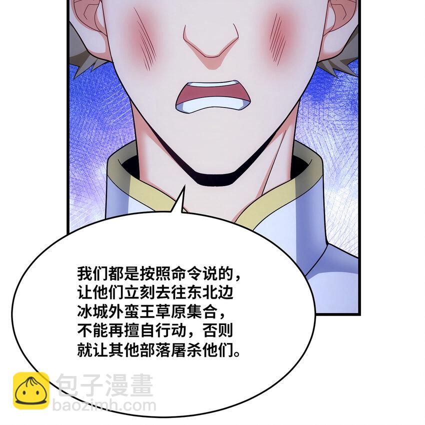 174回 谎言的祭司(1/2)-第176话