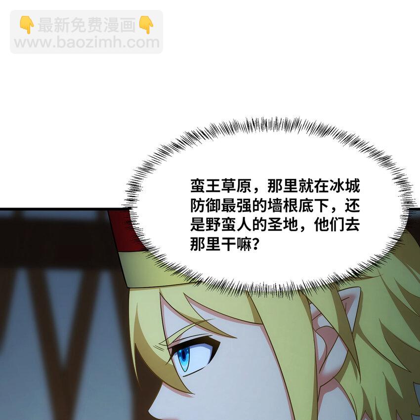 174回 谎言的祭司(1/2)-第176话