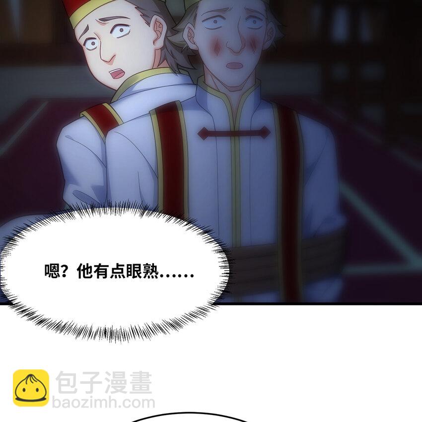 174回 谎言的祭司(1/2)-第176话