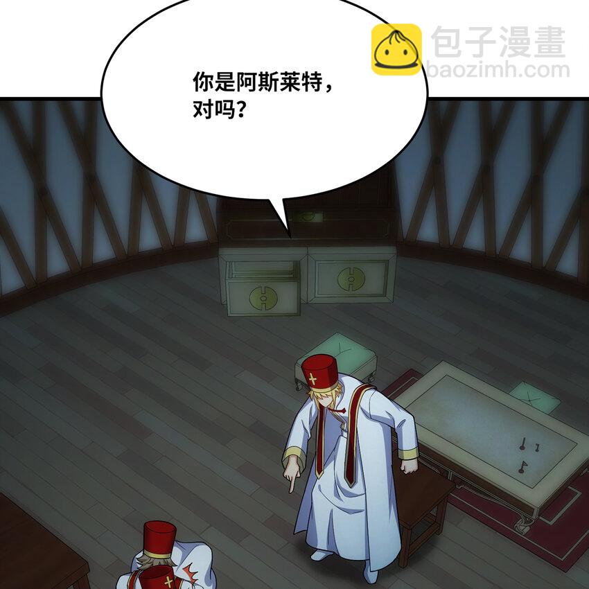 174回 谎言的祭司(1/2)-第176话