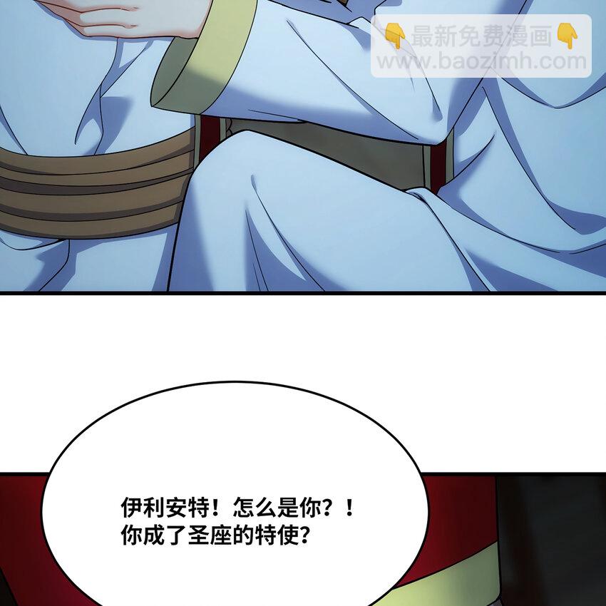 174回 谎言的祭司(1/2)-第176话