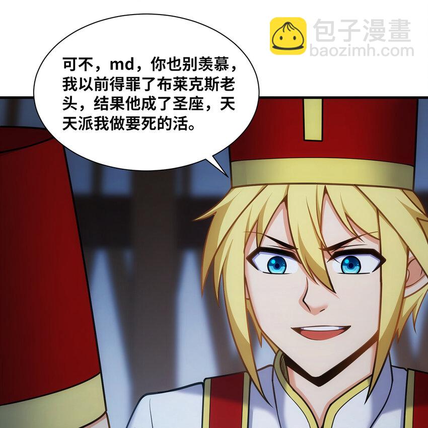174回 谎言的祭司(1/2)-第176话