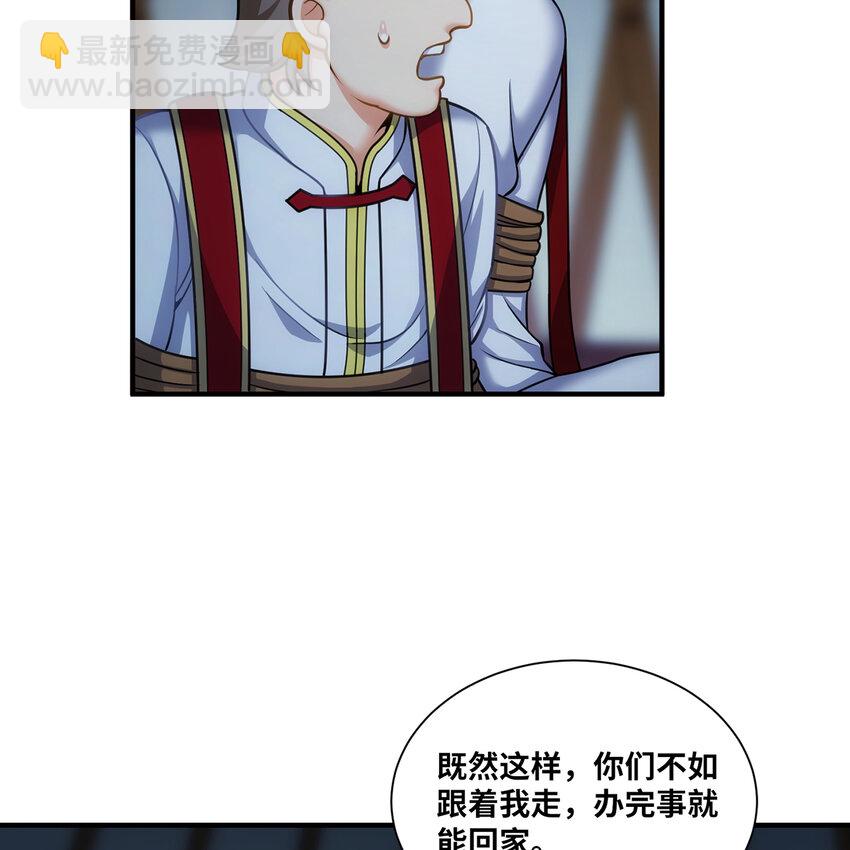 174回 谎言的祭司(1/2)-第176话