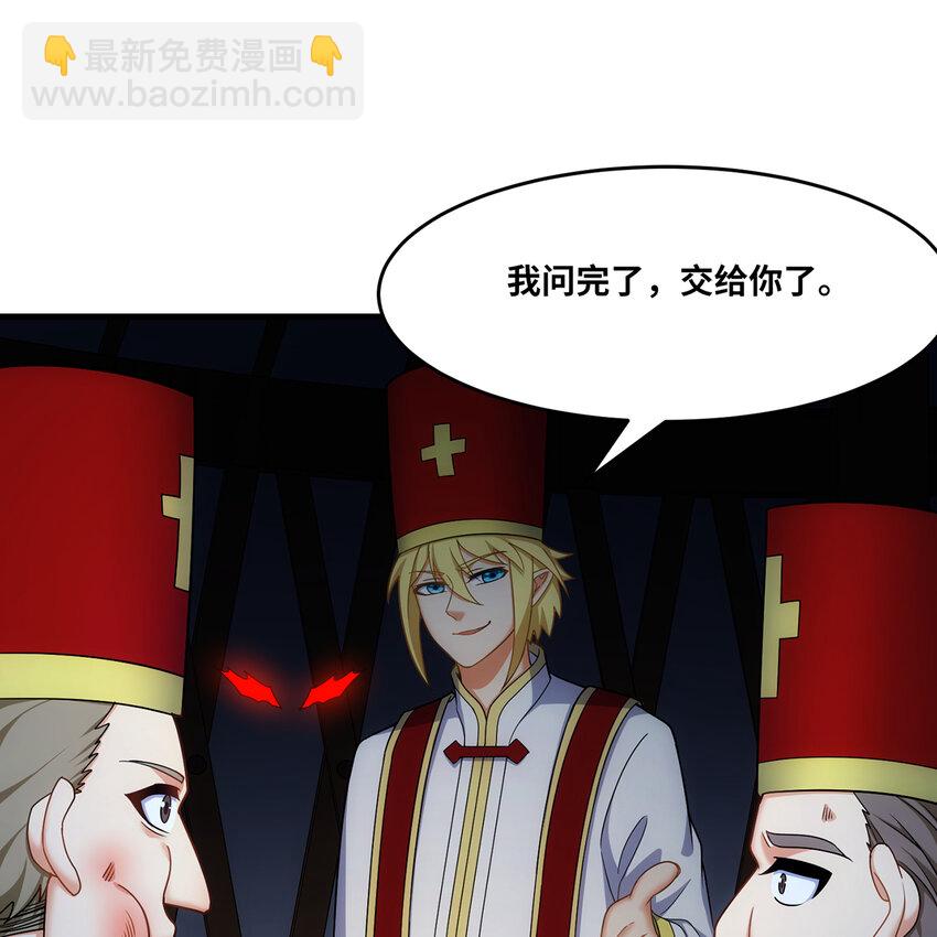 174回 谎言的祭司(1/2)-第176话