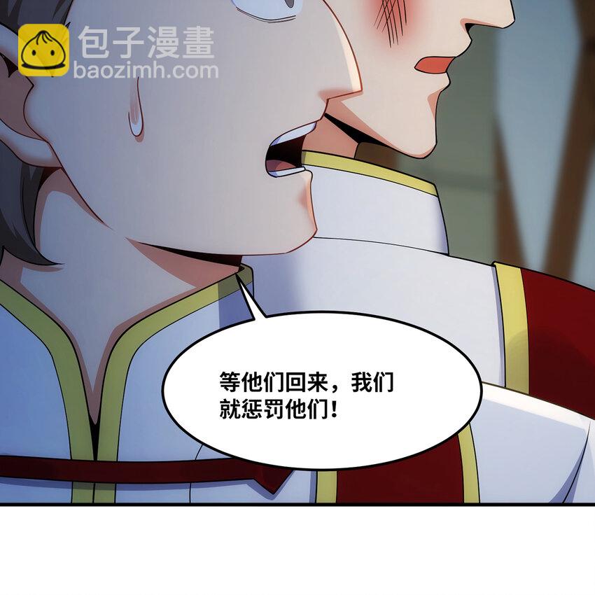 174回 谎言的祭司(1/2)-第176话