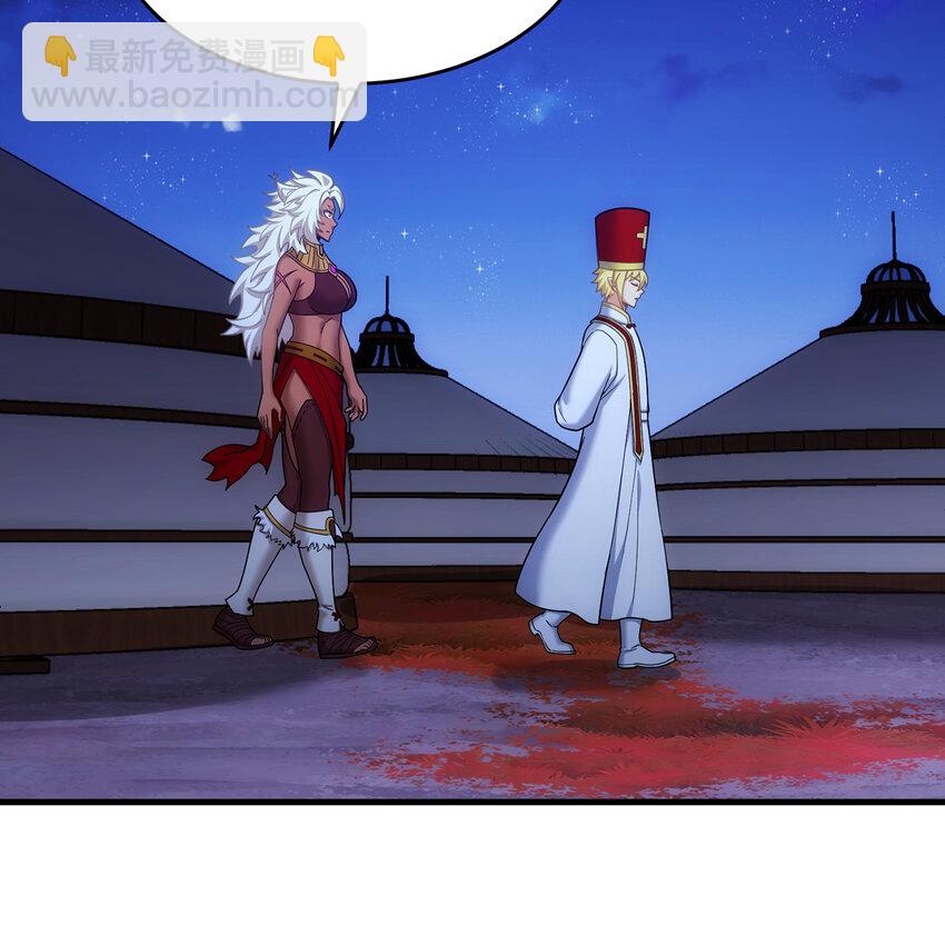 174回 谎言的祭司(1/2)-第176话