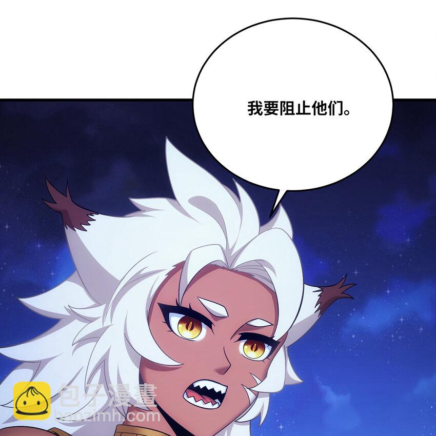 174回 谎言的祭司(1/2)-第176话