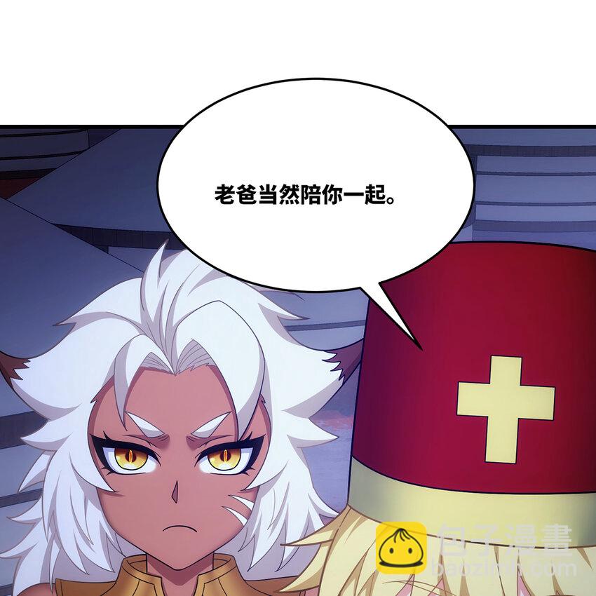 174回 谎言的祭司(1/2)-第176话