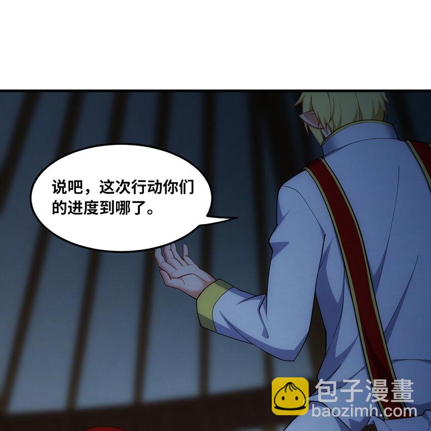 174回 谎言的祭司(1/2)-第176话
