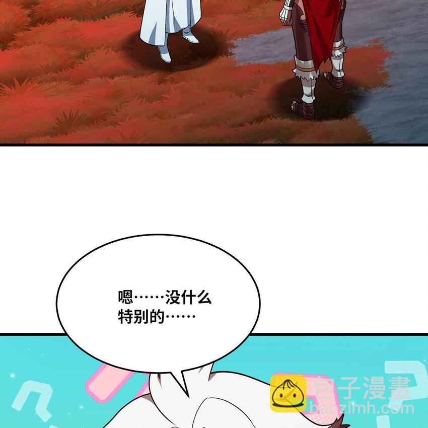 176回 教会重要人员(1/2)-第178话