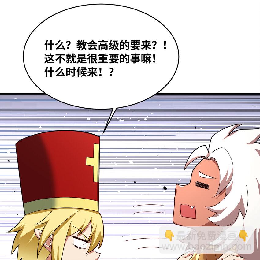 176回 教会重要人员(1/2)-第178话