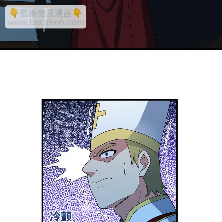 176回 教会重要人员(1/2)-第178话