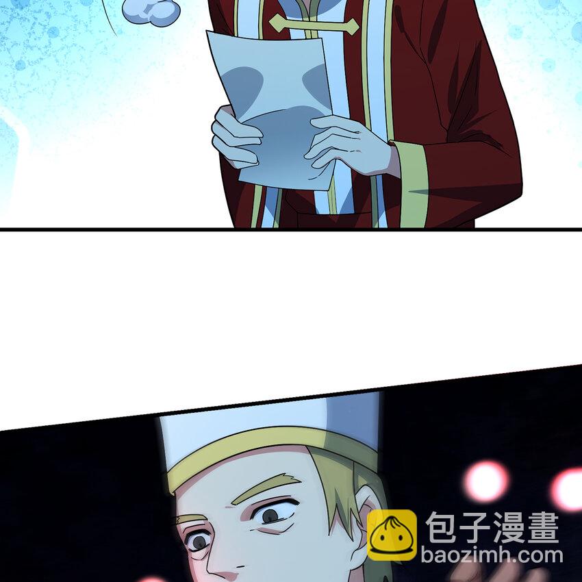 176回 教会重要人员(1/2)-第178话