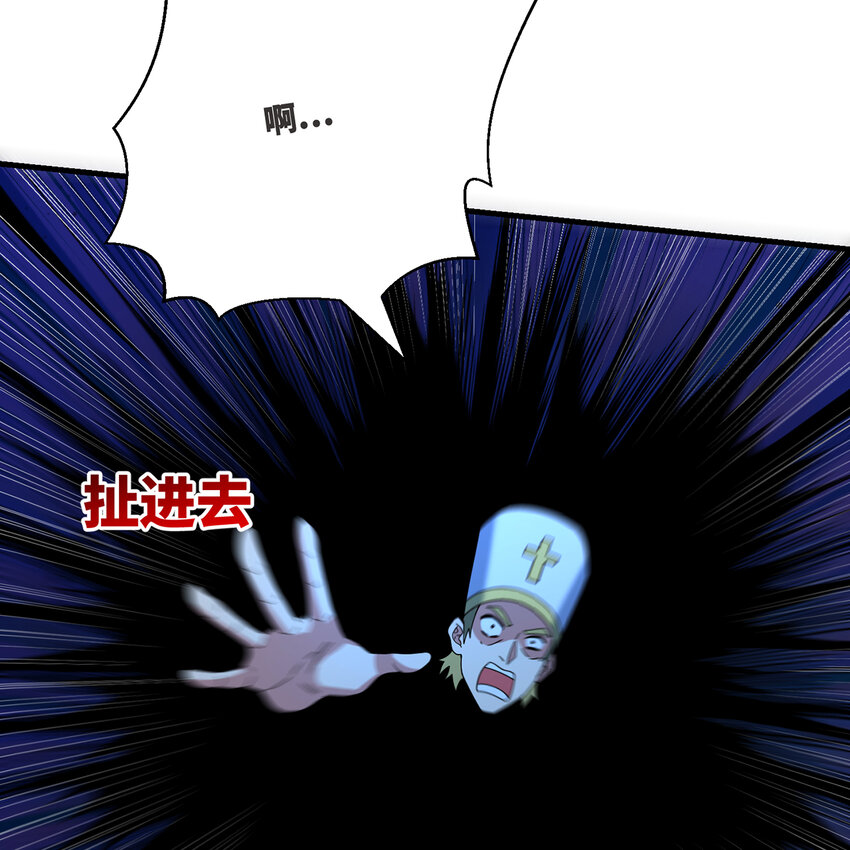 176回 教会重要人员(1/2)-第178话