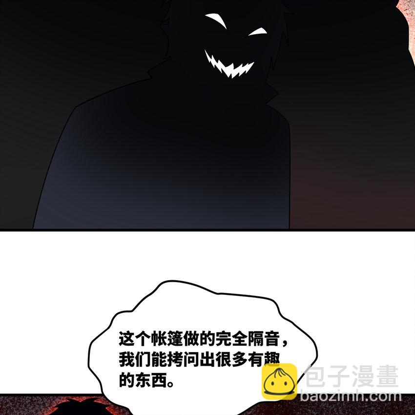 176回 教会重要人员(1/2)-第178话