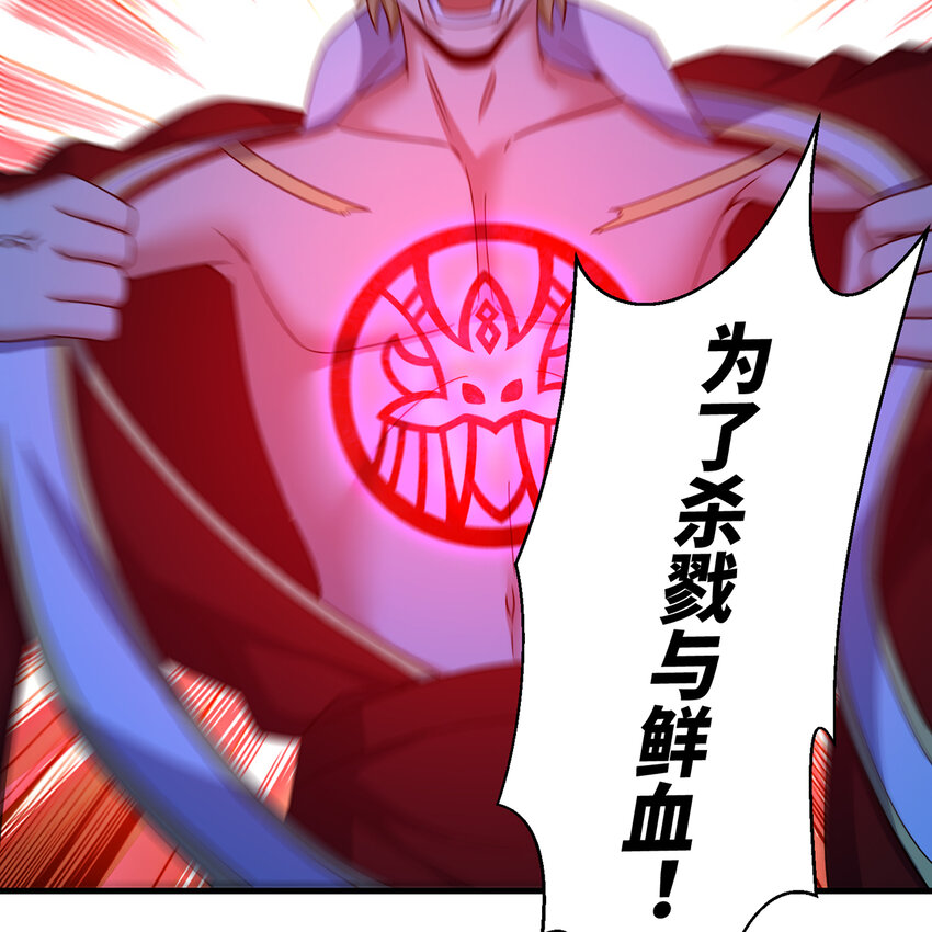176回 教会重要人员(1/2)-第178话