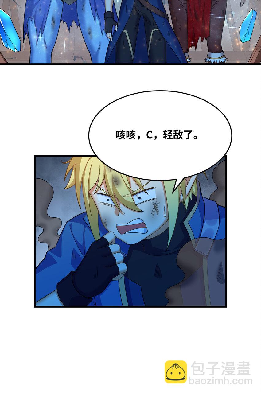 176回 教会重要人员(1/2)-第178话