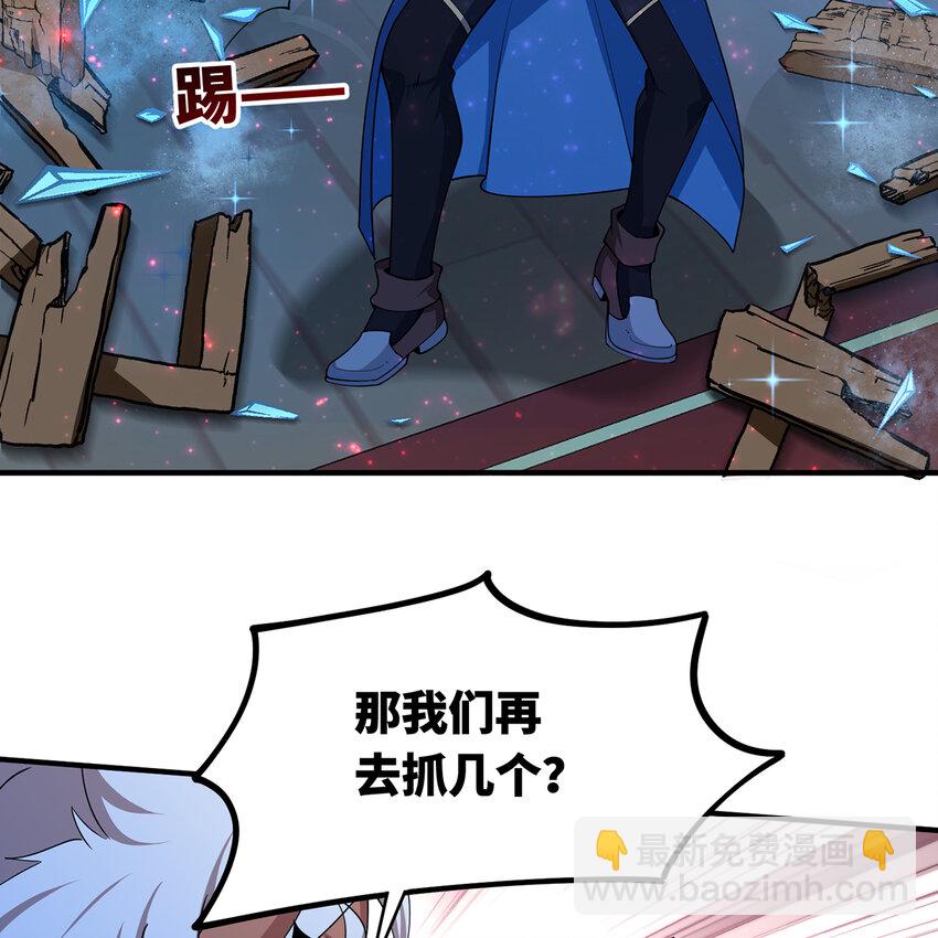 176回 教会重要人员(1/2)-第178话