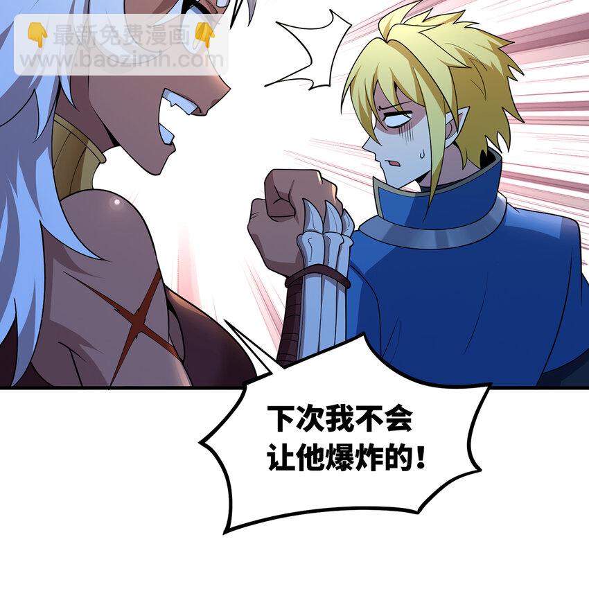 176回 教会重要人员(1/2)-第178话