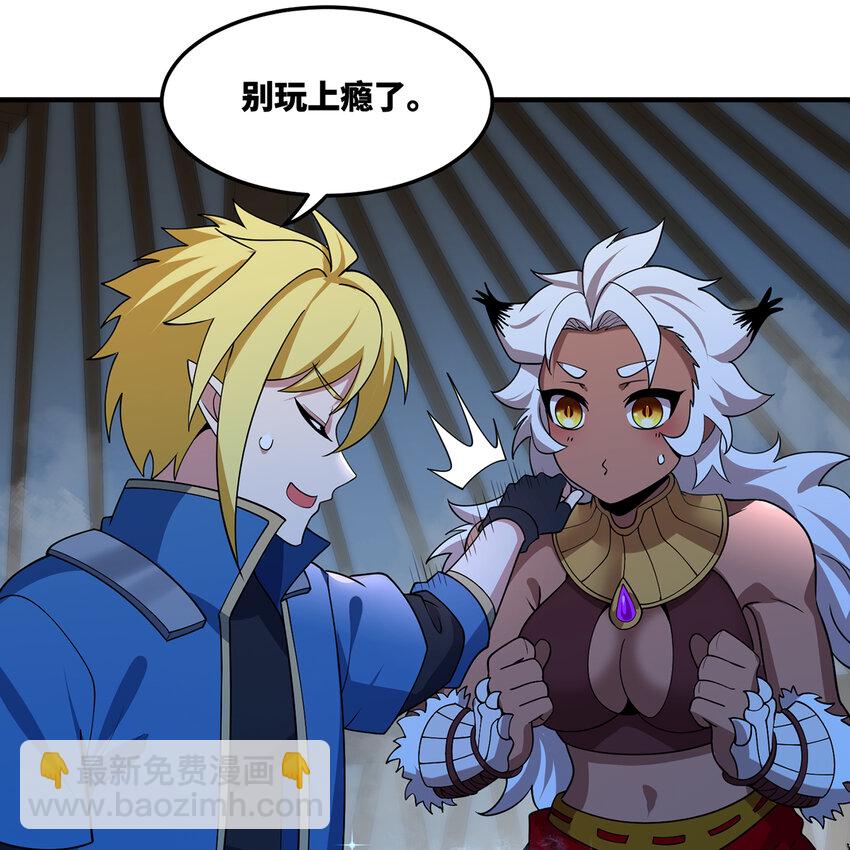 176回 教会重要人员(1/2)-第178话