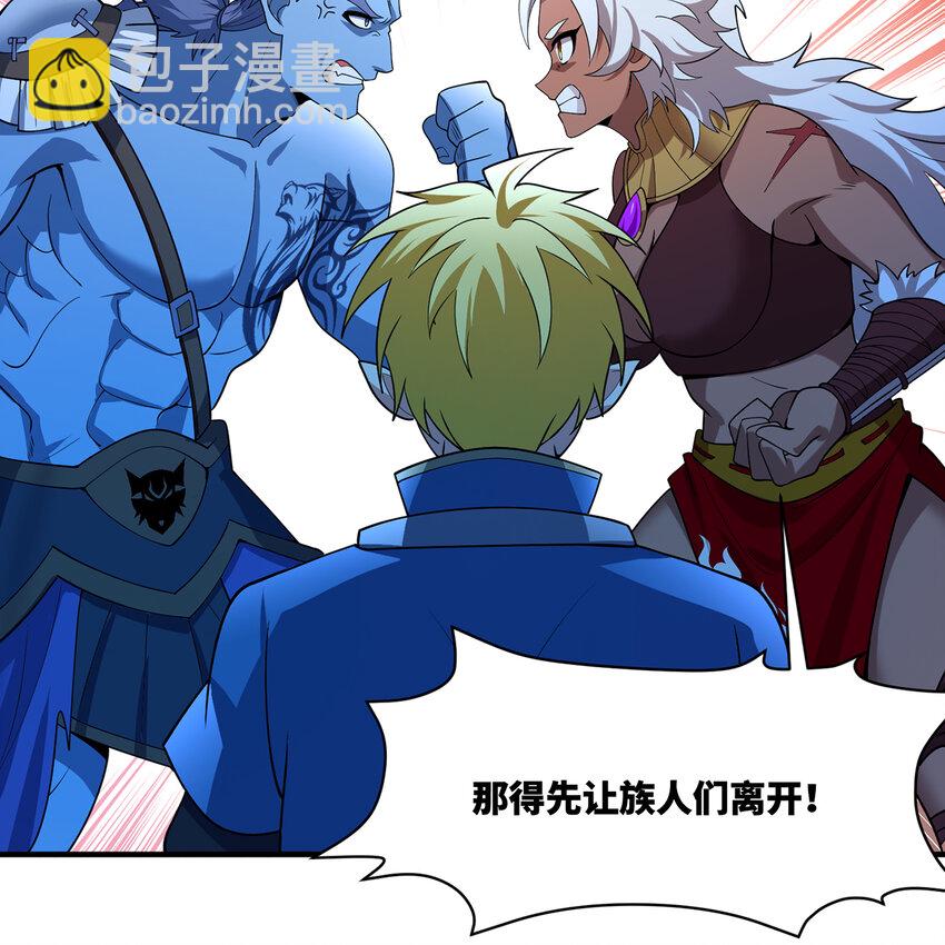 176回 教会重要人员(1/2)-第178话