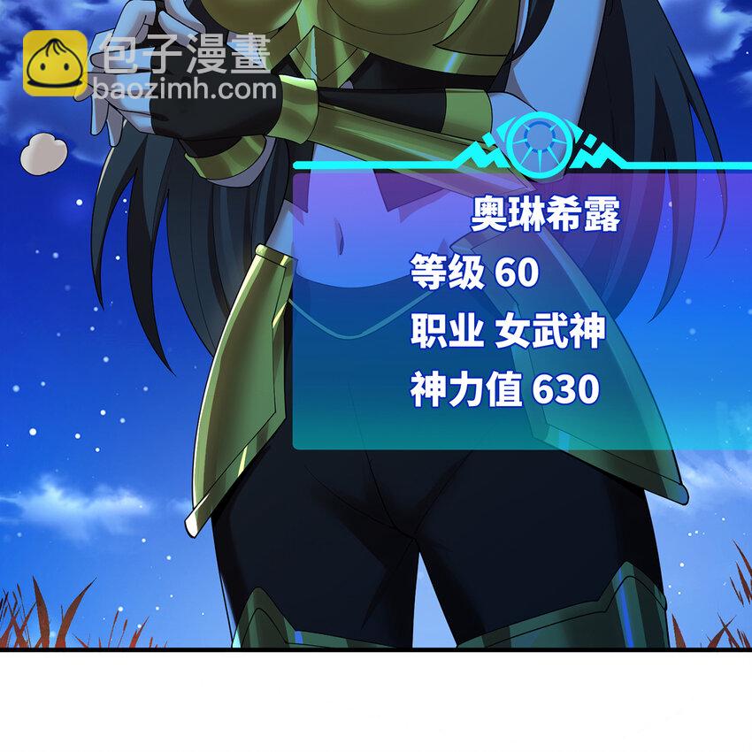 178回 月光形态(1/2)-第180话