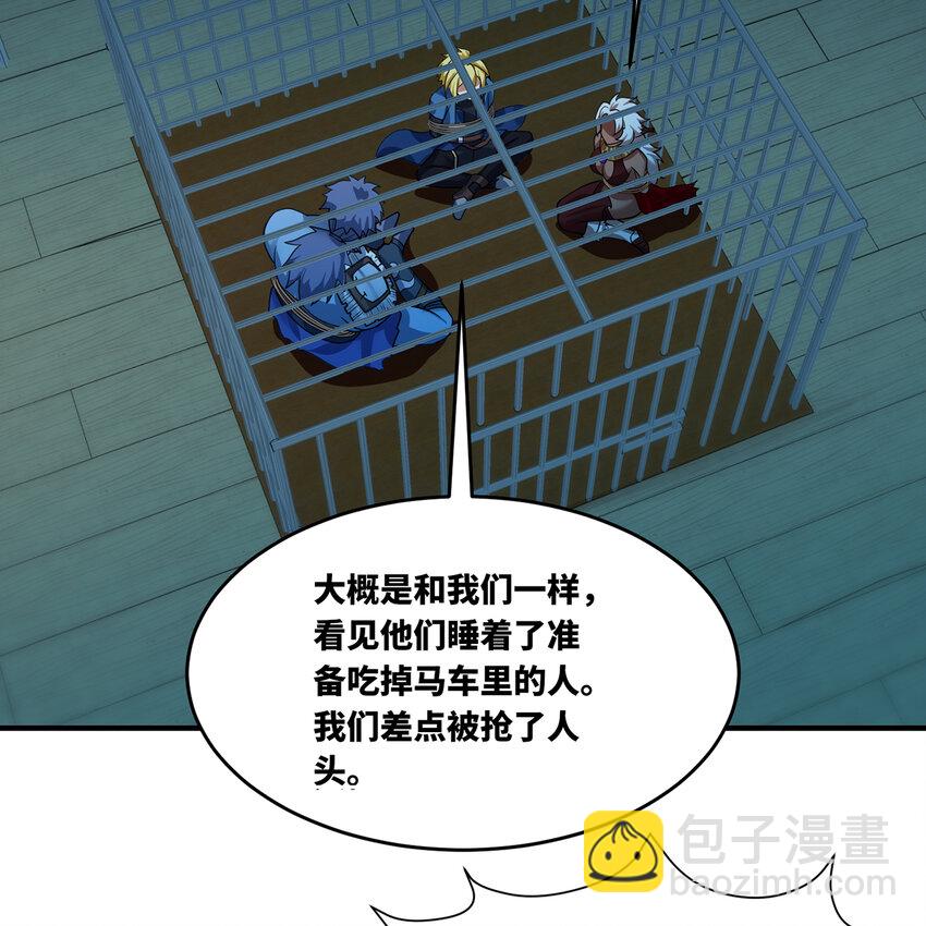 178回 月光形态(1/2)-第180话