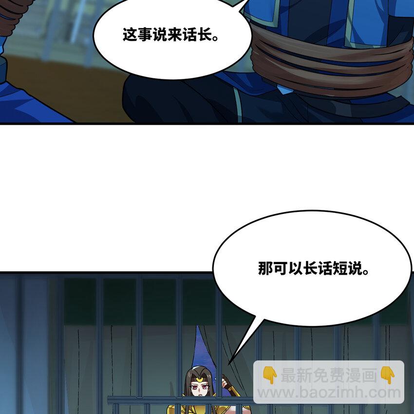 178回 月光形态(1/2)-第180话