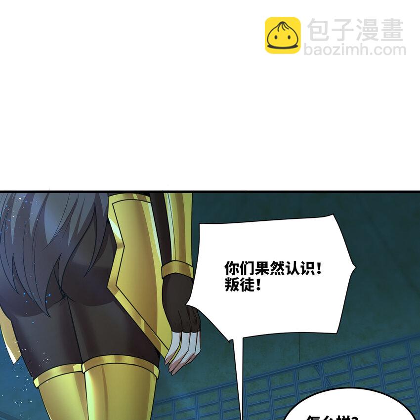 178回 月光形态(1/2)-第180话
