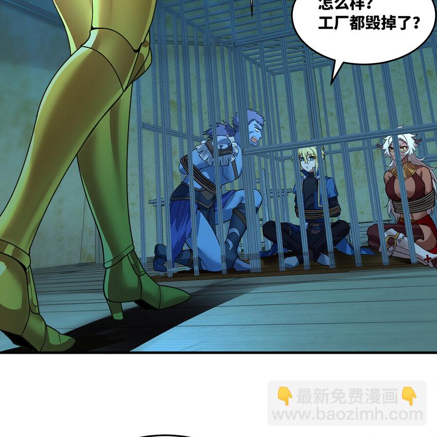 178回 月光形态(1/2)-第180话