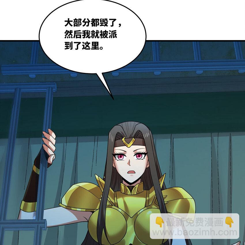 178回 月光形态(1/2)-第180话