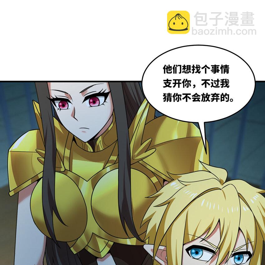 178回 月光形态(1/2)-第180话