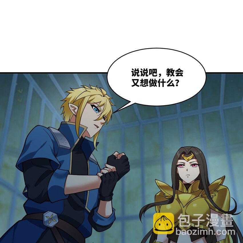 178回 月光形态(1/2)-第180话