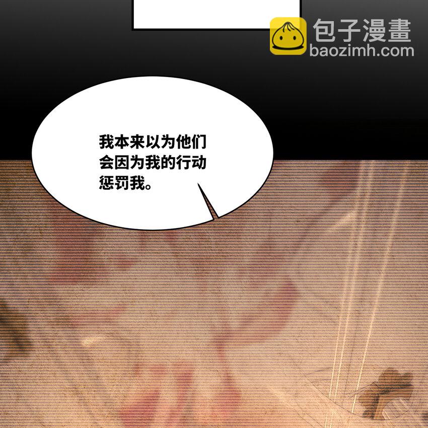 178回 月光形态(1/2)-第180话