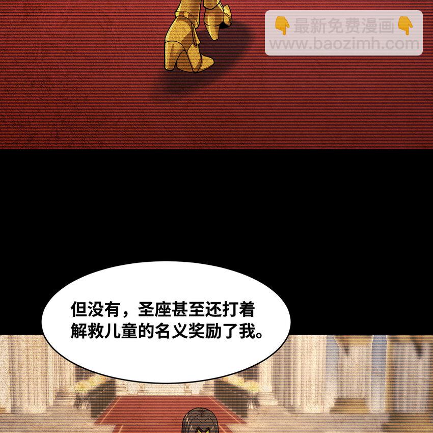 178回 月光形态(1/2)-第180话