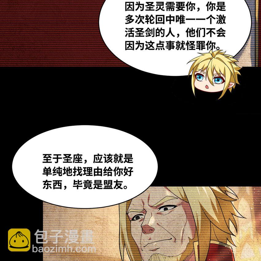 178回 月光形态(1/2)-第180话