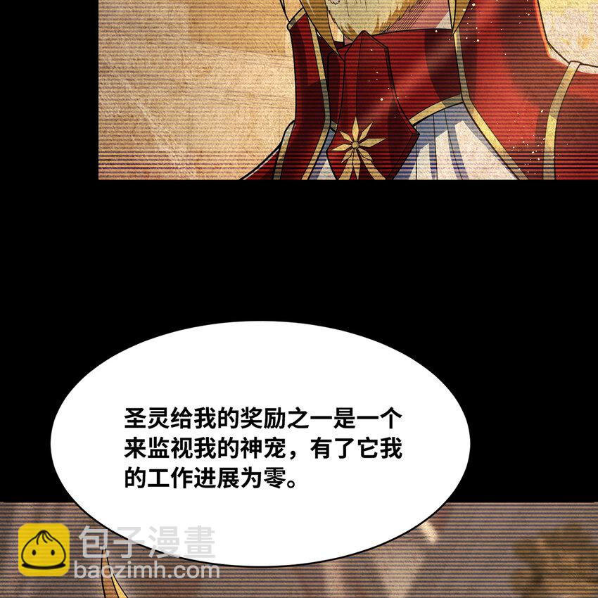 178回 月光形态(1/2)-第180话